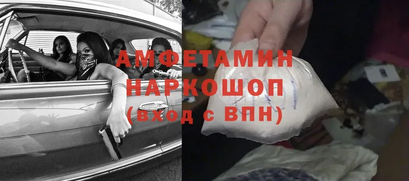 Amphetamine 97%  купить  цена  Ливны 