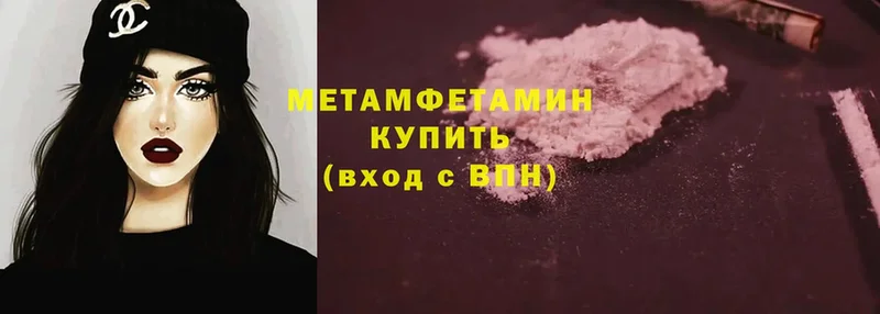 купить  сайты  Ливны  МЕТАМФЕТАМИН пудра 